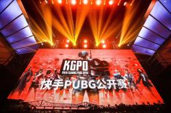  德罗巴赛事官方发布爆冷新规，FPX争议不断！亚博体育